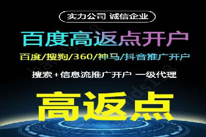 信息流广告案例分析：百度信息流广告优化